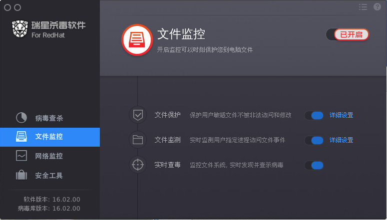 如何删除瑞星杀毒软件_瑞星杀毒流氓软件_瑞星全功能和瑞星杀毒